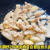 #感恩节烹饪挑战赛# 尖椒炒五花肉的做法图解1