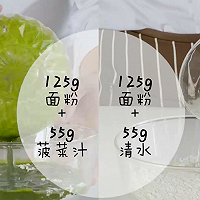 白玉翡翠饺子——不会几个绝招，怎么打开小朋友的胃口的做法图解3