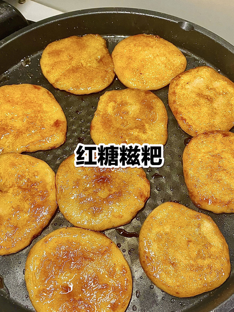 糯叽叽的红糖糍粑的做法