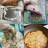 客家薯粄的做法图解1