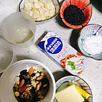 午后小点心糯米船+牛扎小饼的做法图解1