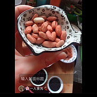 三黑剑客花生红枣核桃葡萄干粥（家庭版）的做法图解3