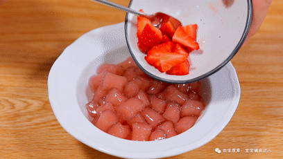 草莓珍珠奶茶【宝宝辅食】的做法图解9