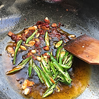 醋溜茄子的做法图解3