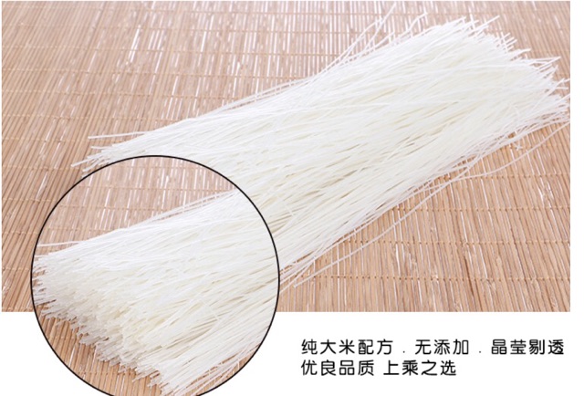 绵阳米粉的做法图解2