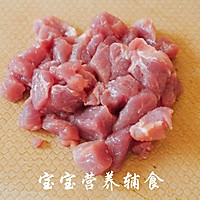 卡通蒸肉饼的做法图解4