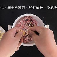 松茸藕夹｜牛佤松茸食谱的做法图解4