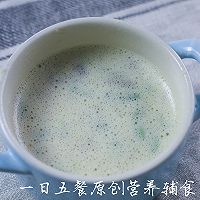 芝士蔬菜鸡蛋——宝宝辅食系列的做法图解4