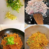 锅贴饺子—芹菜猪肉的做法图解2