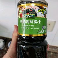#珍选捞汁 健康轻食季#捞汁鸡肝菜的做法图解5