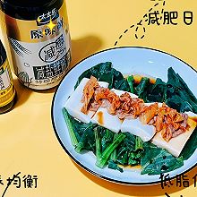 #轻食季怎么吃#鲜嫩蒸菜，低脂健康又美味