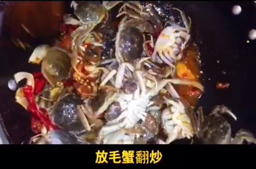 香辣小毛蟹（分享）的做法图解9