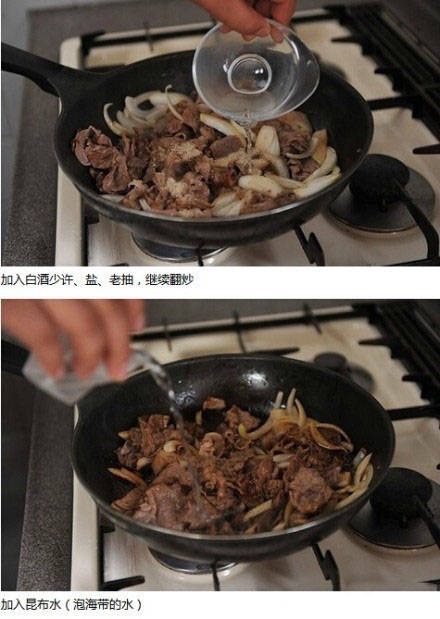 肥牛饭的做法图解3