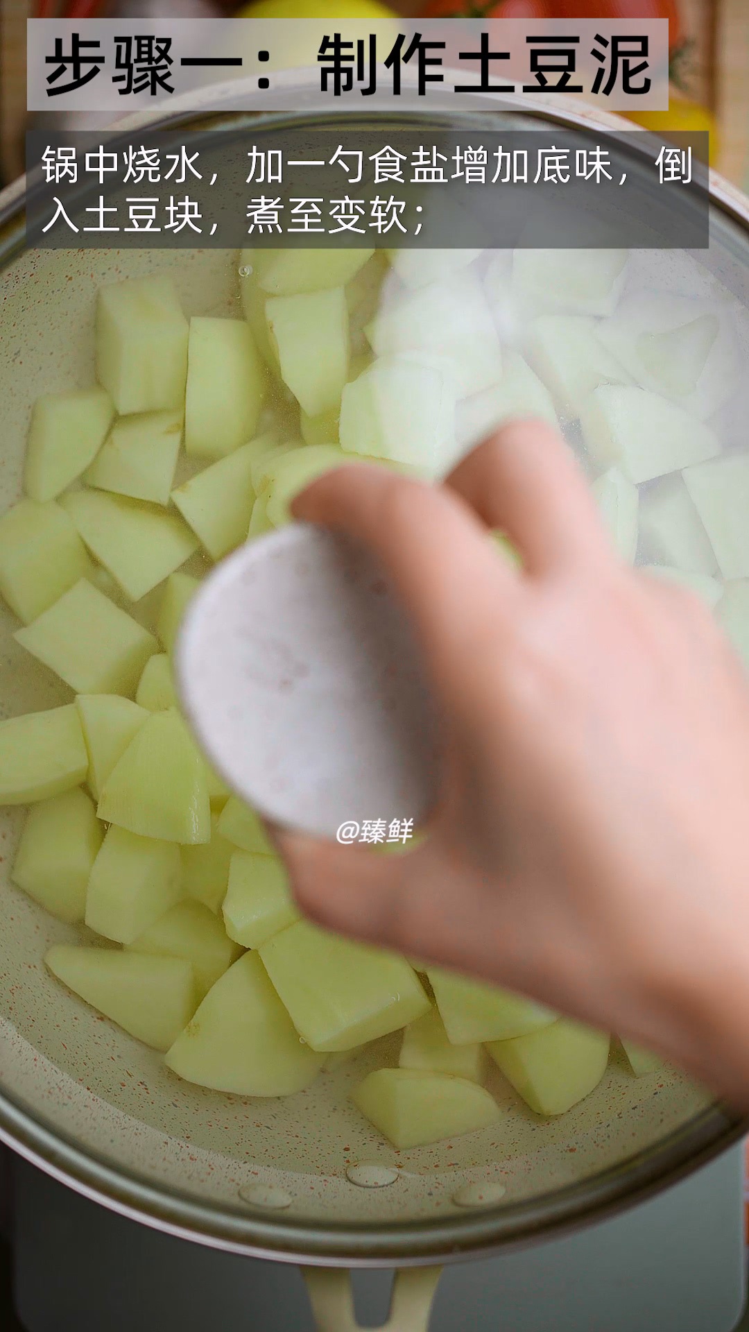 浇汁土豆泥怎么做_浇汁土豆泥的做法视频_豆果美食