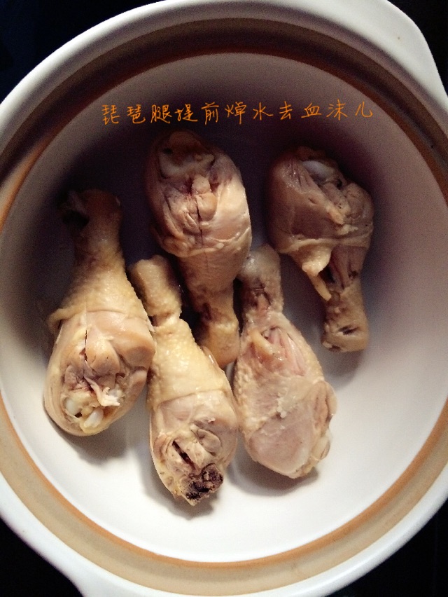 家庭爱心卤味儿的做法图解1