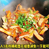 #快速GET丰盛春节家宴# 香干炒肉片的做法图解5