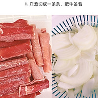 #餐桌上的春日限定#【上班族简菜】日式肥牛饭的做法图解1