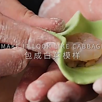 翠玉白菜虾饺的做法图解7