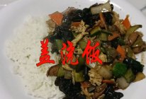 木须肉盖饭的做法