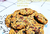 #豆果10周年生日快乐#低脂无油蔓越莓五黑麦片饼干的做法