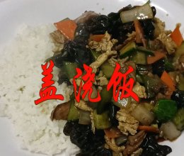 木须肉盖饭的做法