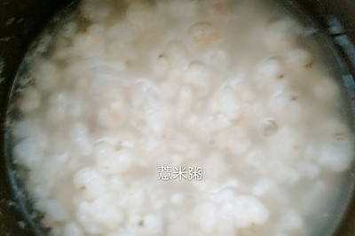 薏米粥