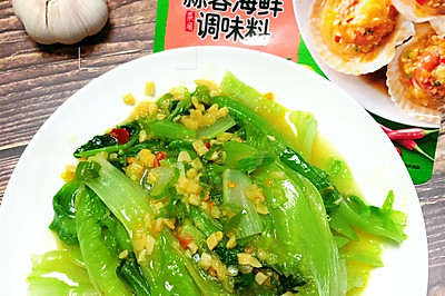 金汤蒜香罗马生菜