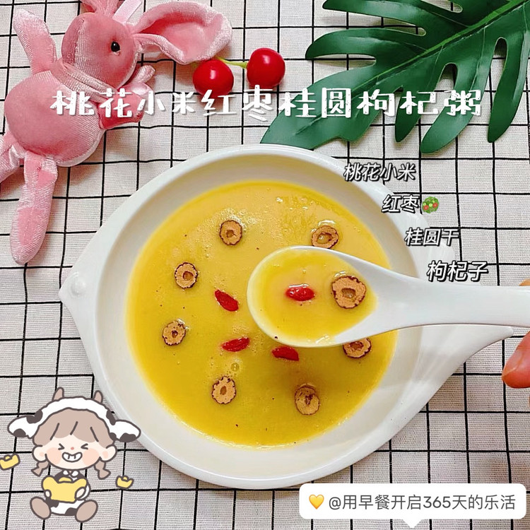 桃花小米红枣桂圆枸杞养生粥补气养血的做法
