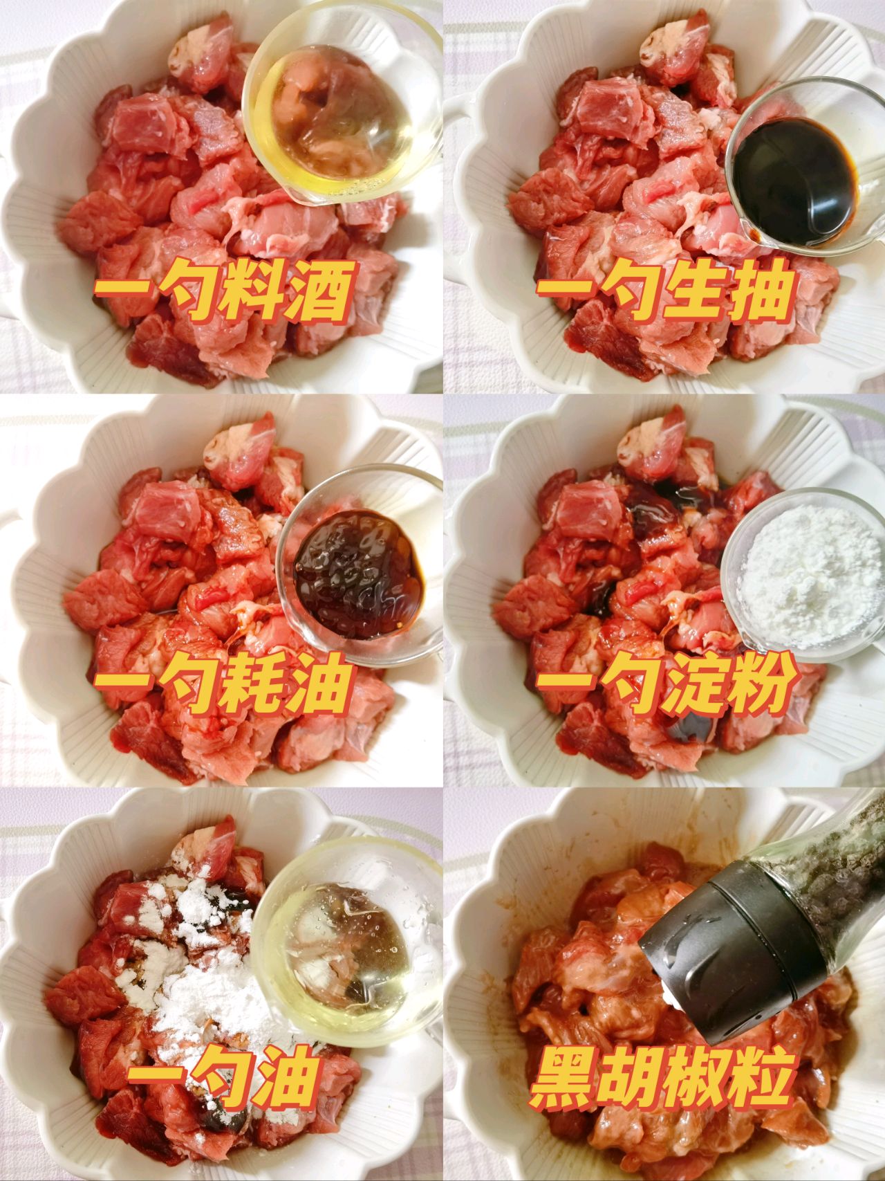 Fen's Cooking: 菠蘿炒牛肉