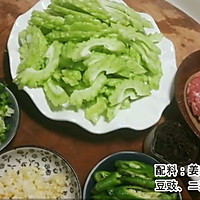 干煸苦瓜—夏天晚餐，吃什么下饭的做法图解1