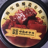 一人食南乳鸡翅的做法图解3