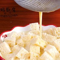 吐司布丁的做法图解6