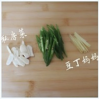 【辣炒四季豆丝】——青翠的绿，爽口快炒 的做法图解2