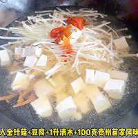 #秋日养生这样吃# 酸汤黑鱼片的做法图解3