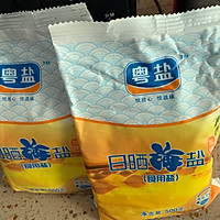 盐焗鲍鱼的做法图解7