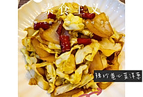 辣炒卷心菜洋葱的做法
