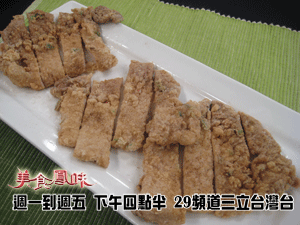 阿基師家常菜-家常炸豬排的做法