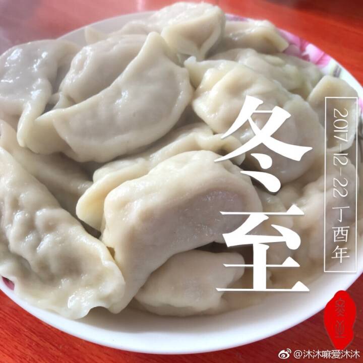 东北水饺的做法