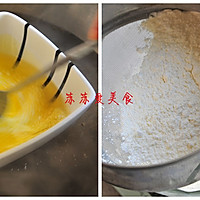 【萌萌的小熊蛋糕】#九阳烘焙剧场亲子烘焙#的做法图解3