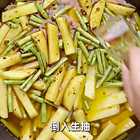 土豆烧豆角的做法图解4