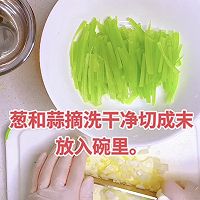 #唯有美食最粽要#爽口解腻开胃菜-凉拌莴笋的做法图解2