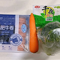 牛肉卷便当的做法图解1