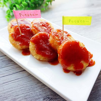 茄汁薯饼