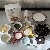 #烘焙美学大赏#牛奶哈斯抹茶蜜豆面包的做法图解1
