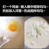 泡菜饼的做法图解2