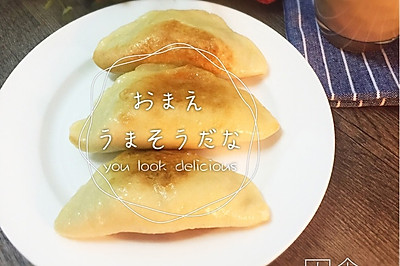 美味韭菜盒子