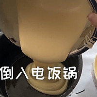 电饭煲蛋糕的做法图解15