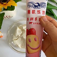 #在夏日饮饮作乐#草莓炼乳酸奶碗的做法图解5