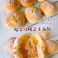 超好吃的熔岩培根芝士面包的做法图解4