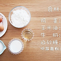 宝宝辅食食谱 电饭煲蒸蛋糕的做法图解1